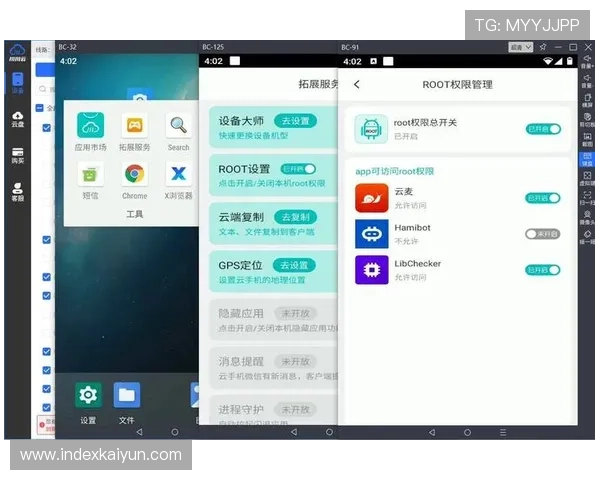 开云手机在线登录官网多平台兼容，支持手机、平板和电脑多设备登录