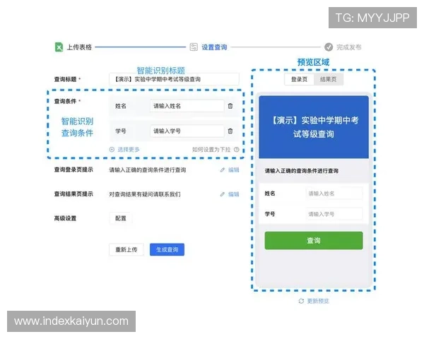 开云官网注册流程详解，帮助新用户快速完成账号创建与安全设置