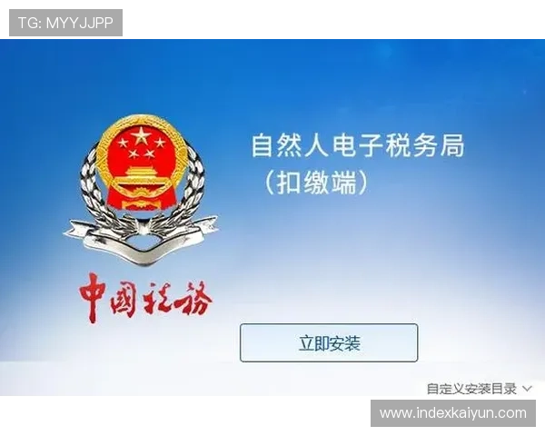 开云手机网页登录页面详细操作指南帮助用户轻松登录与管理账号