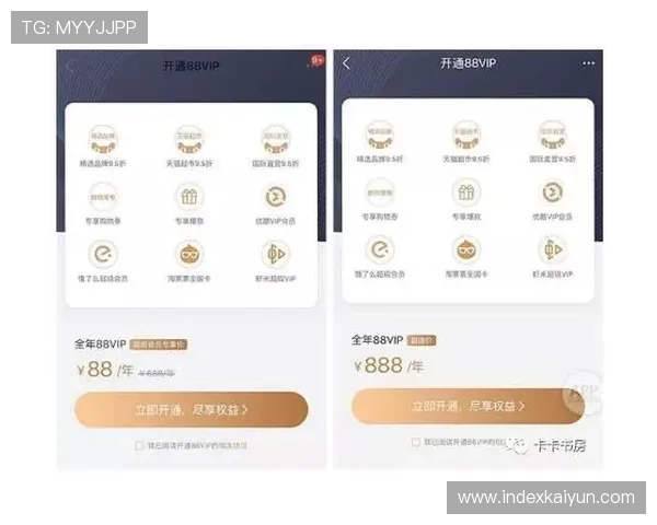 开云手机版会员登录成功后可以享受哪些专属权益和优惠